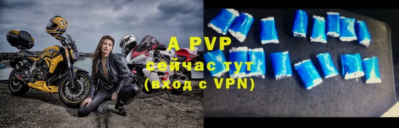 купить наркоту  Асино  A-PVP СК КРИС 